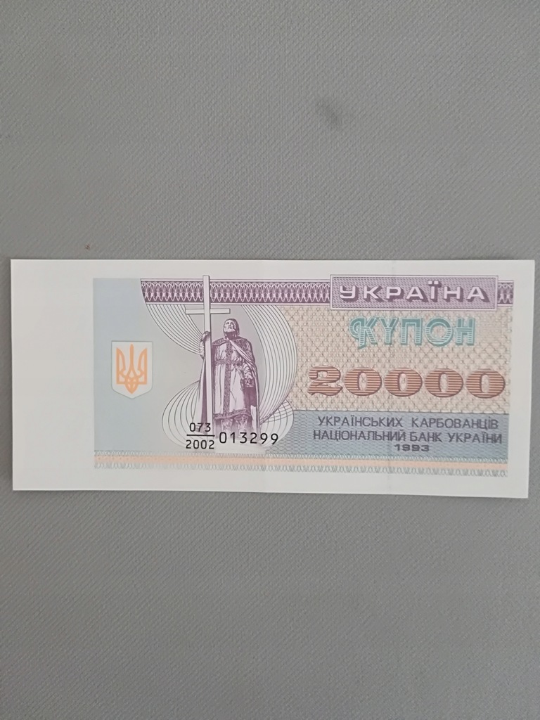 UKRAINA - 20 000 Kuponów (Karbowańców), 1993 r.