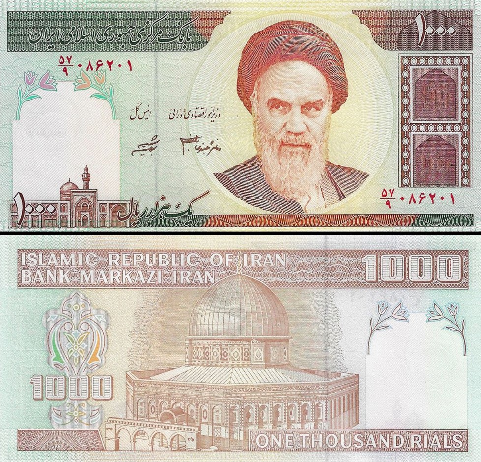IRAN 1000 RIALI - 1992 / 2014 - P 143F - UNC + GRATIS *NN