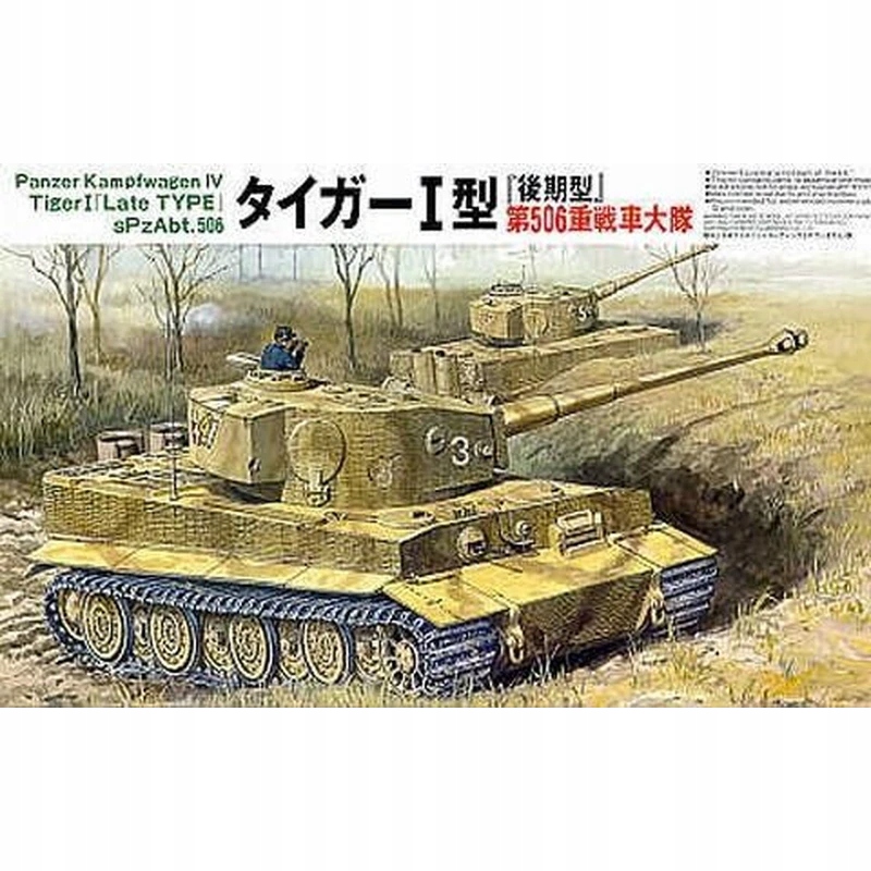 Model plastikowy German Heavy Tiger I Late