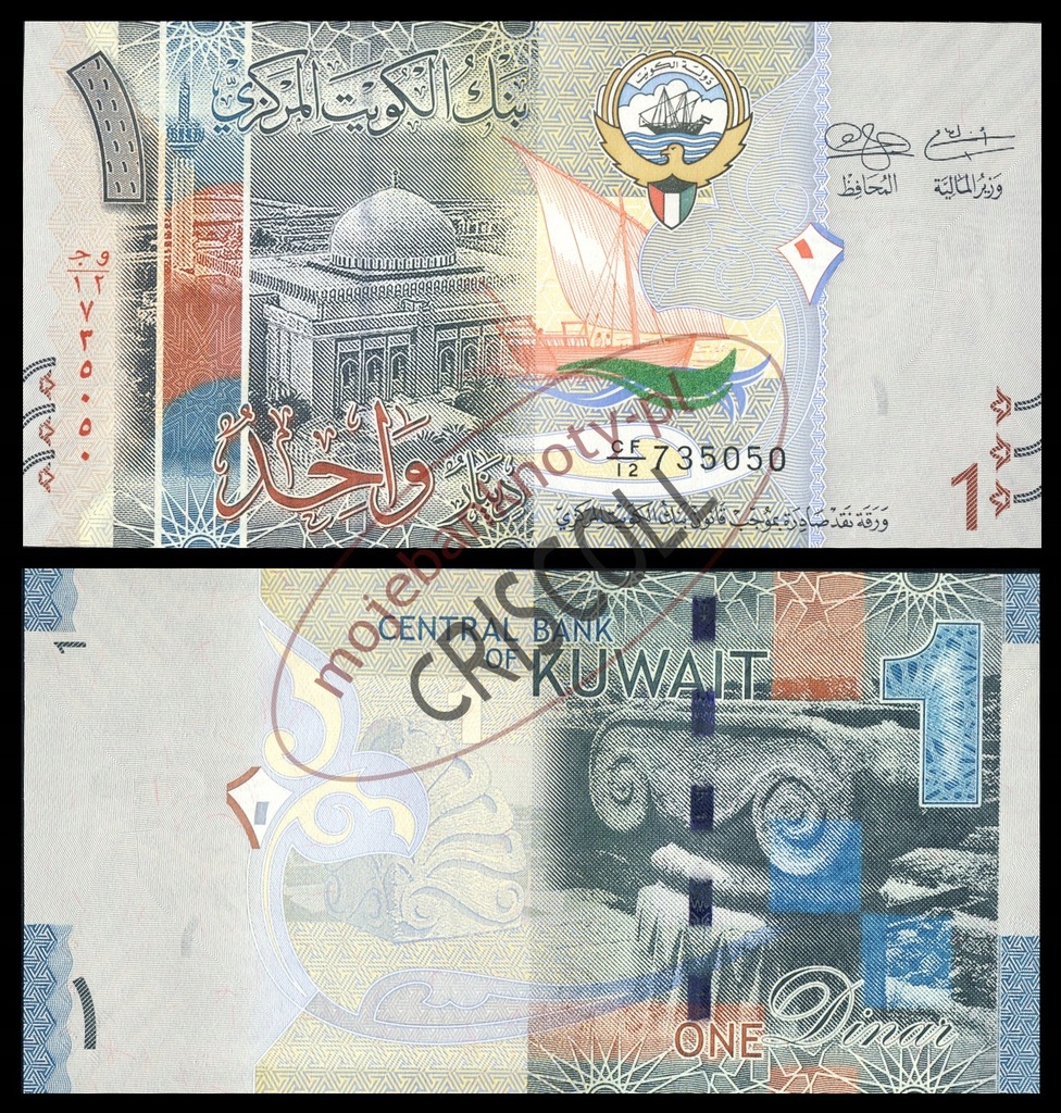 Kuwejt 1 dinar 2014r. P-31 UNC