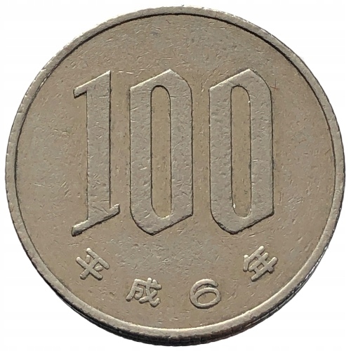 64364. Japonia, 100 jenów, 1994r.