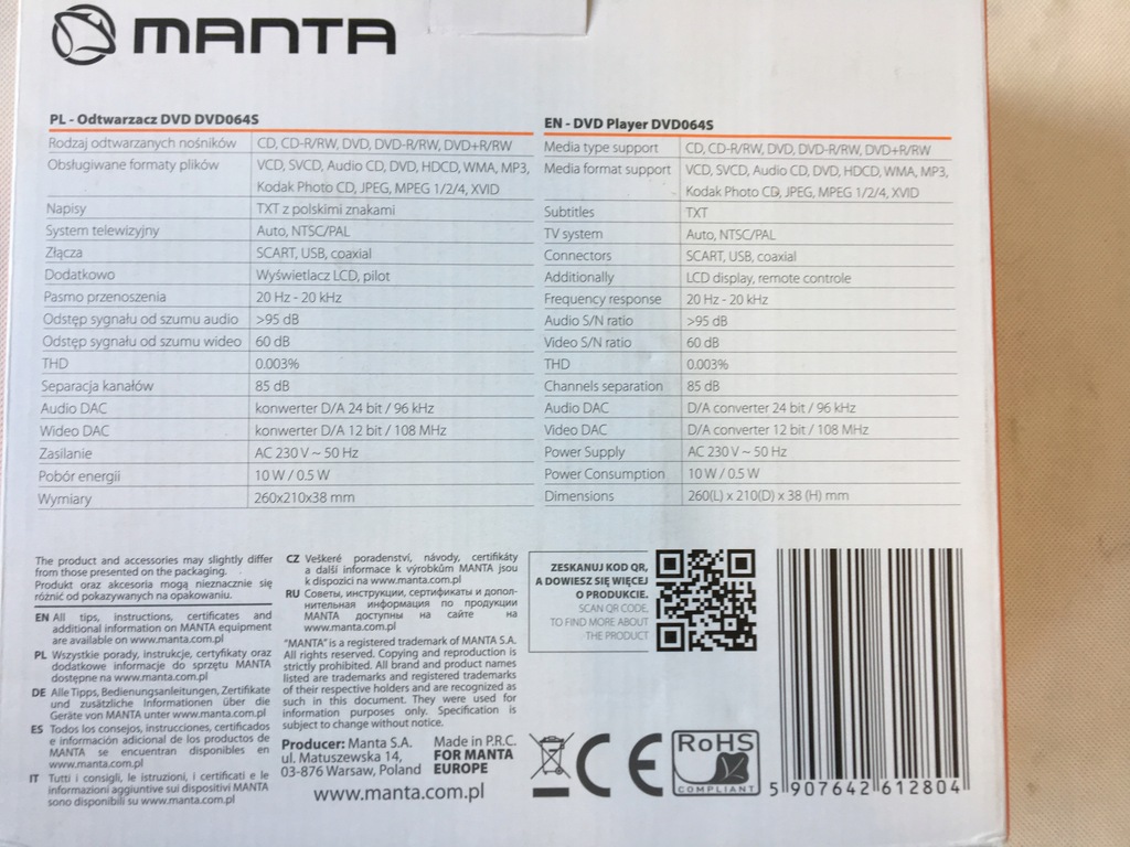 Купить DVD-плеер Manta DVD064S черный, розетка: отзывы, фото, характеристики в интерне-магазине Aredi.ru