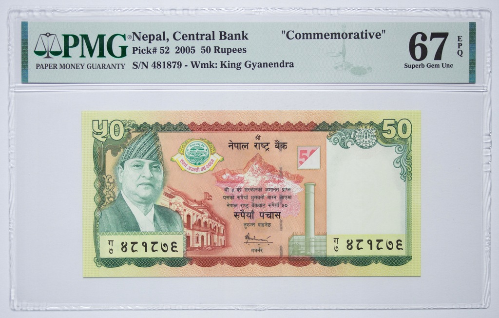 Nepal 50 rupii 2005, PMG 67 EPQ
