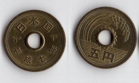 JAPONIA 1995 5 YEN