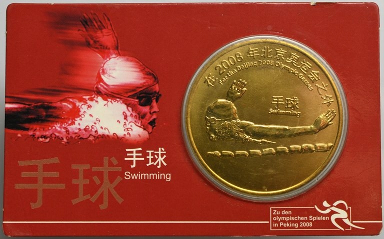 30. Chiny, Olimpiada Pekin 2008, Pływanie