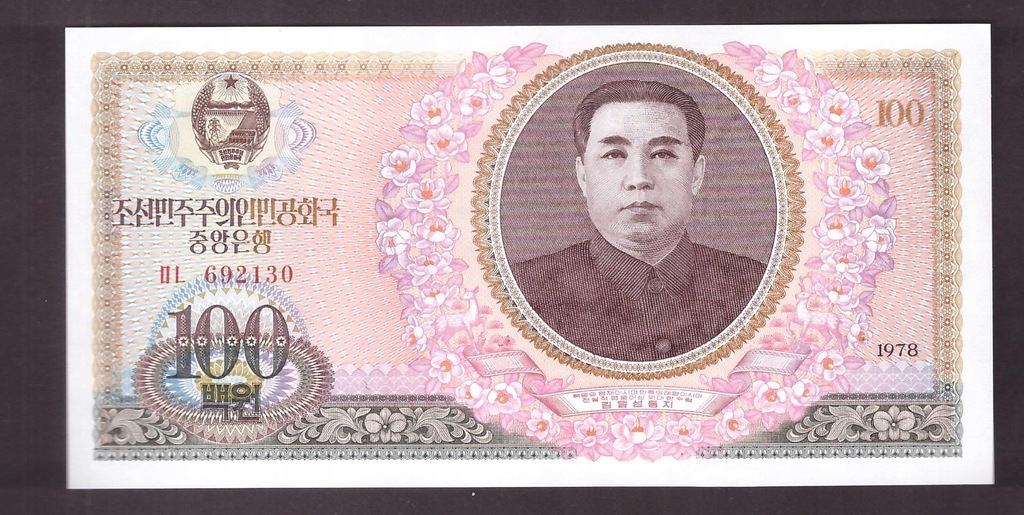 Korea - banknot - 10 Won 1978 rok