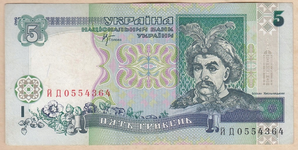 Ukraina 5 hrywny 2001