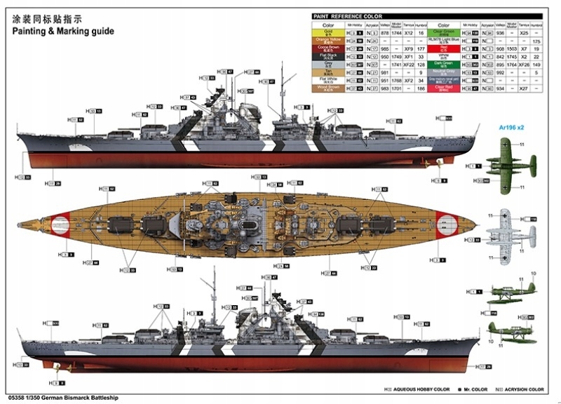 Купить Трубач 05358 Линкор Бисмарк масштаб 1-350: отзывы, фото, характеристики в интерне-магазине Aredi.ru
