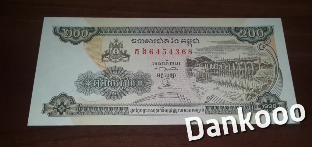 Kambodża 200 riels 1998r UNC Banknoty Świata