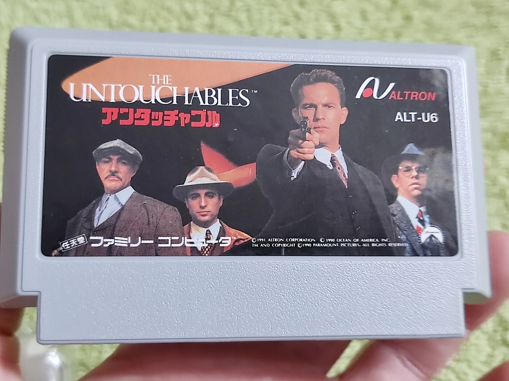 Untouchables Famicom