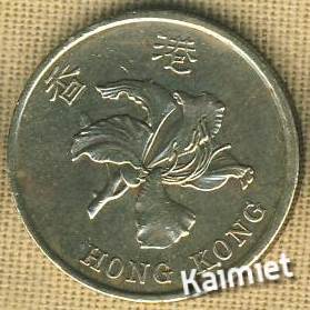 Hong Hong  1997r.