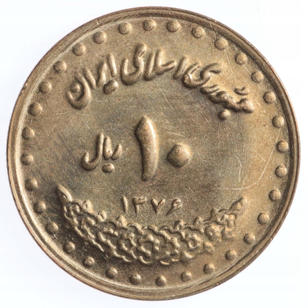 Iran 10 Riali 1993 mennicza