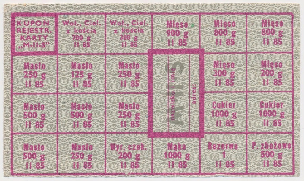 7569. Kartka żywnościowa, MIIS - 1985 luty