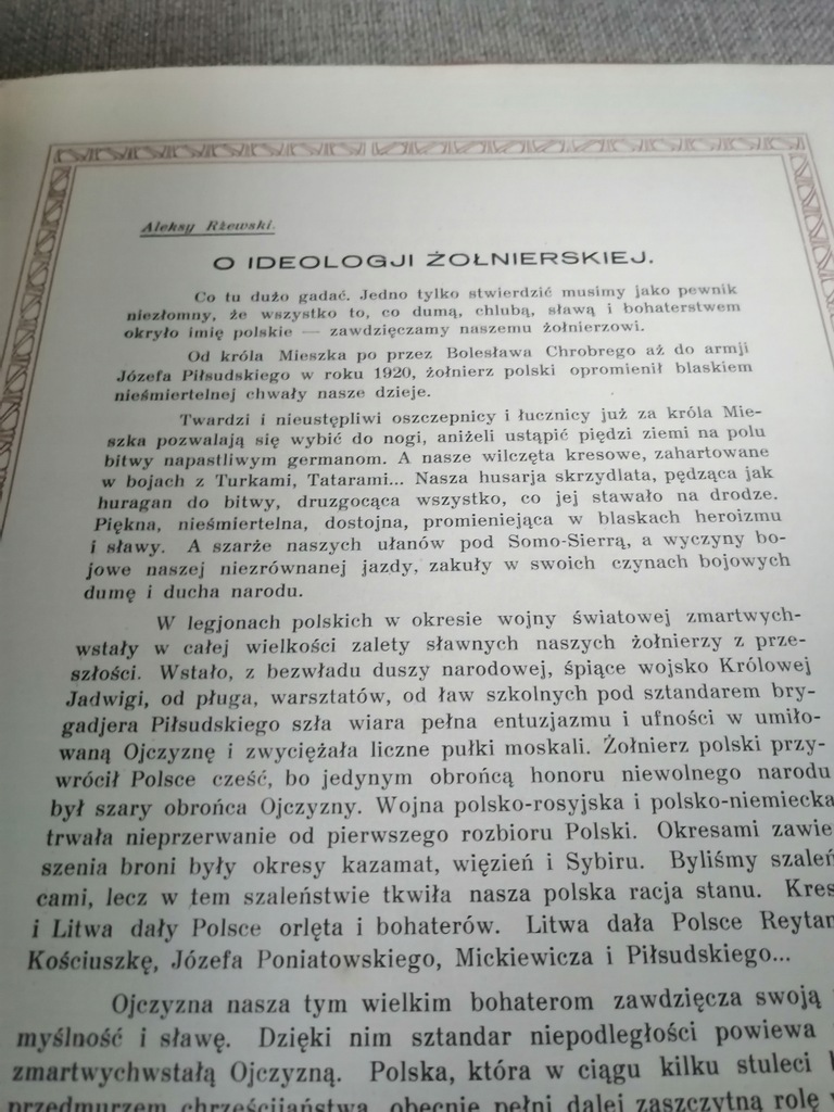 Купить Памятная книга Легиону инвалидов Войска Польского: отзывы, фото, характеристики в интерне-магазине Aredi.ru