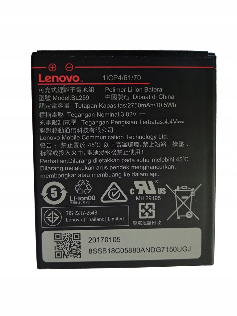 ORYGINALNA BATERIA LENOVO K5 VIBE A6020A40