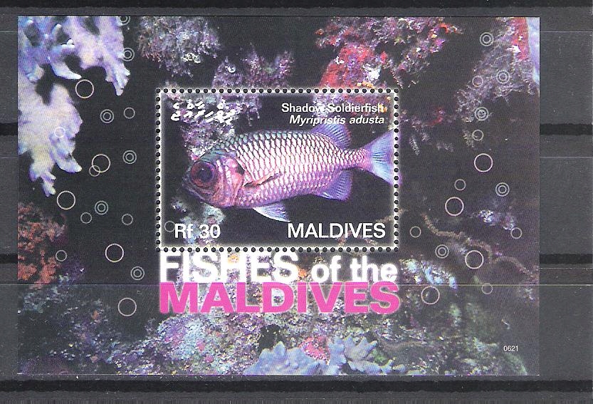 MALDIVES MNH FISH MARINE LIFE