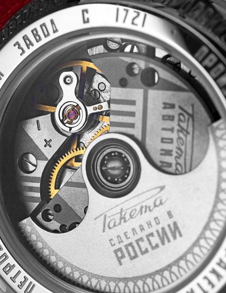 Raketa Classic big Zero 0249