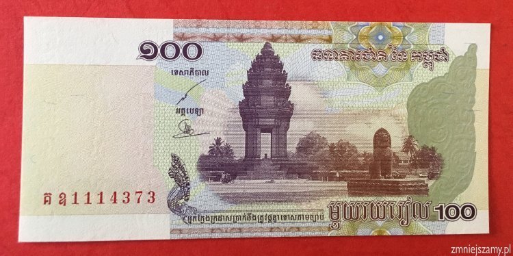 Kambodża banknot 100 riels z bankowej paczki  WOŚP