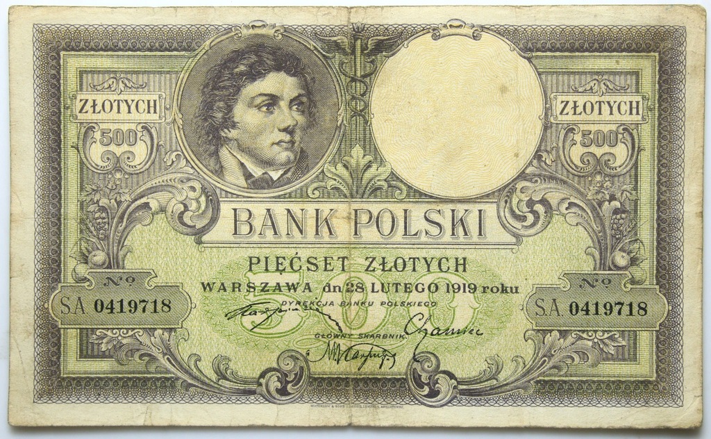 + Polska - II RP - BANKNOT - 500 Złotych 1919 KOŚCIUSZKO - Seria S.A.