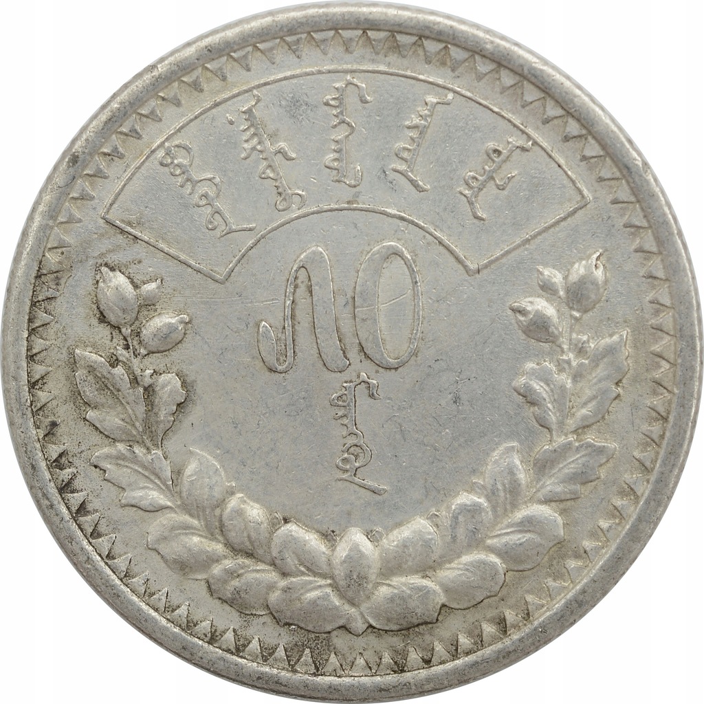 13.MONGOLIA, 50 MONGO 1925