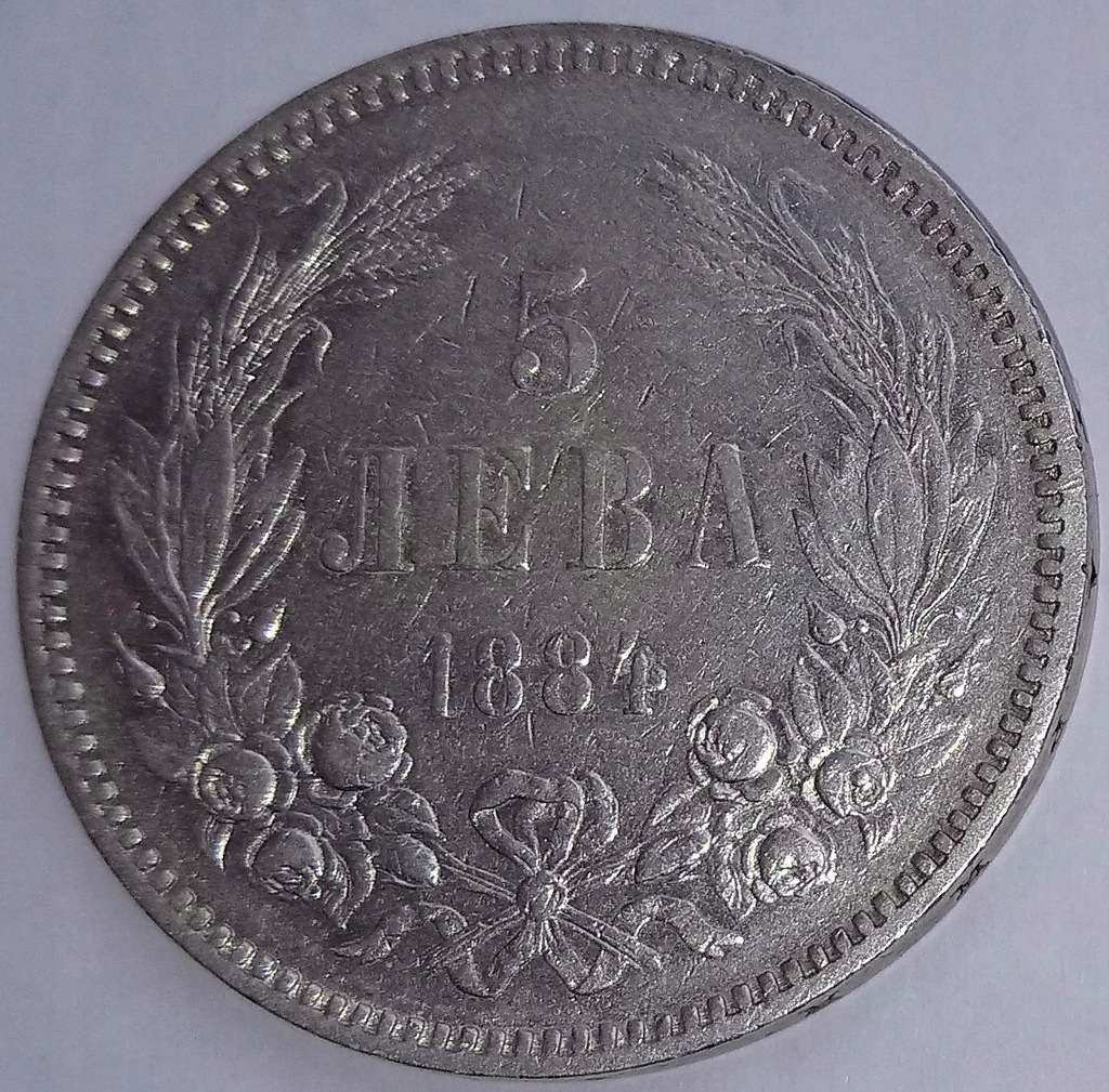 Bułgaria - 5 lewów 1884, srebro. Stan j/n zdjęciu
