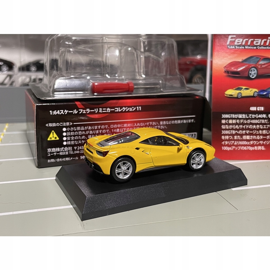KYOSHO Ferrari 488 GTB Yellow - 1:64 Minicar Collection [NOWY