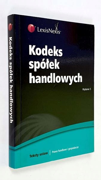 Купить Кодекс коммерческих компаний: отзывы, фото и характеристики на ...