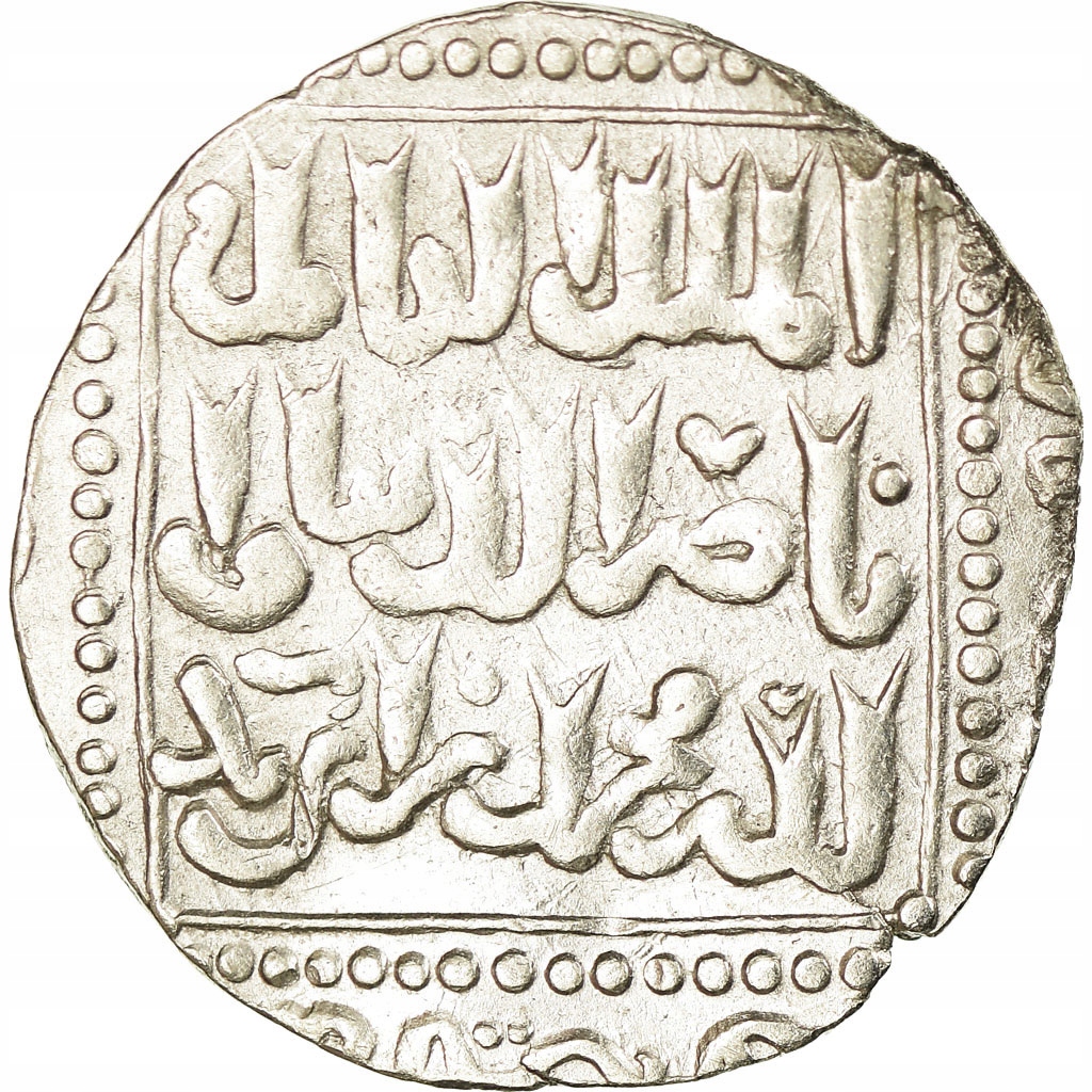 Moneta, Ayyubids, al-Kamil Muhammad I, Dirham, Dim