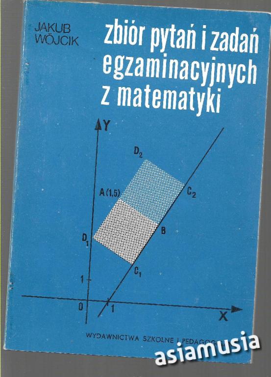 MATEMATYKA ZBIÓR PYTAŃ I  ZADAŃ EGZAMINACYJNYCH