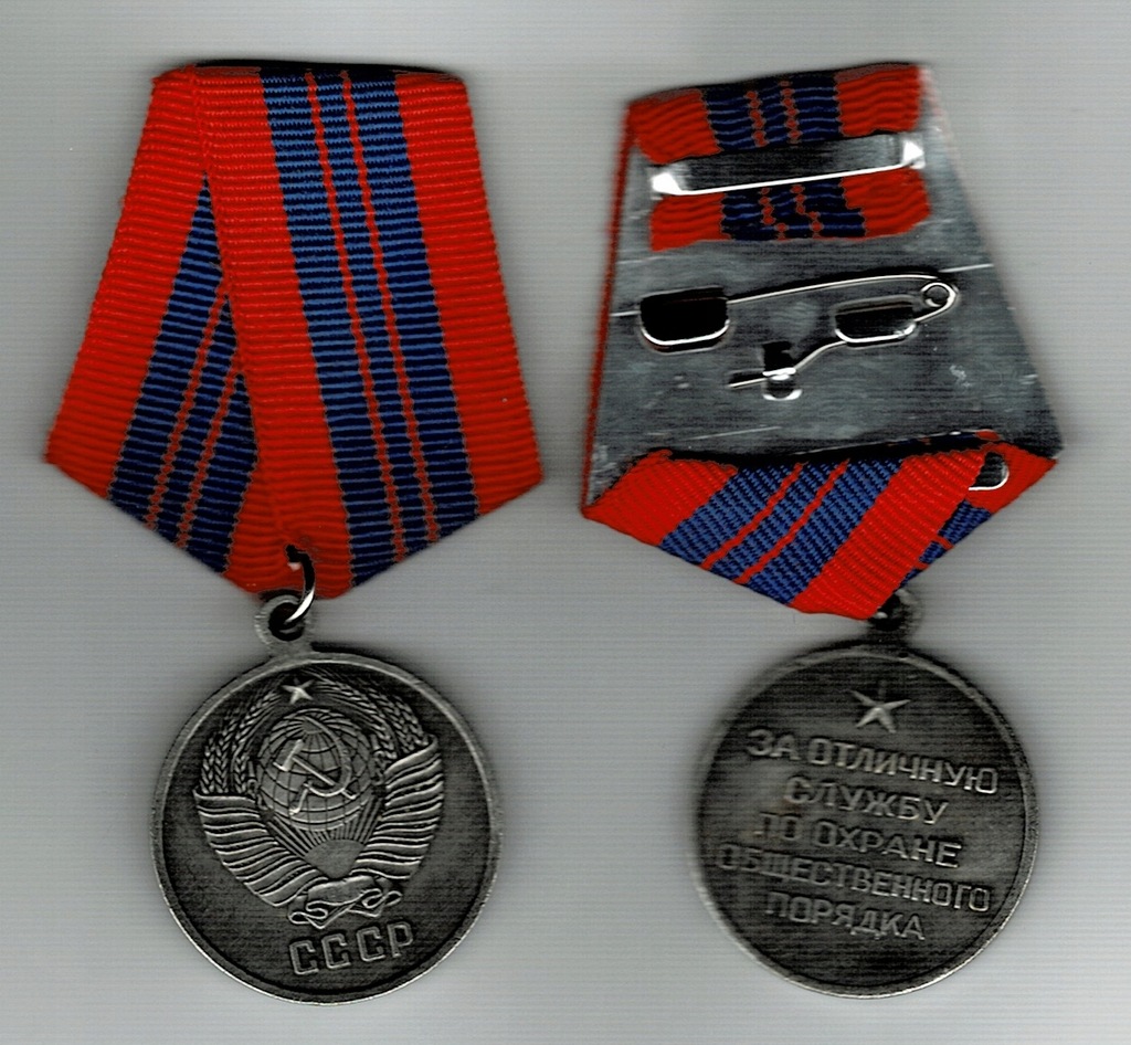CCCP - medal ZA SŁUŻBĘ