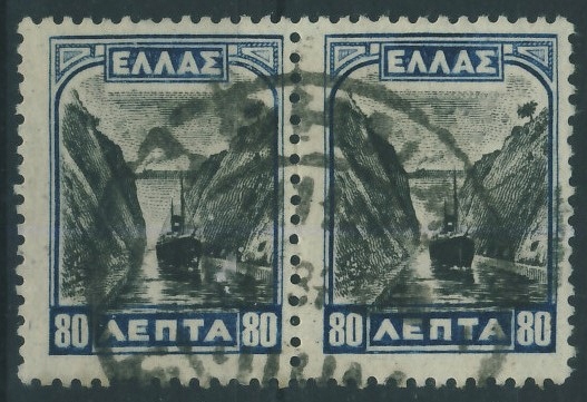 Grecja 80 lepta x 2 - Statek , Kanał