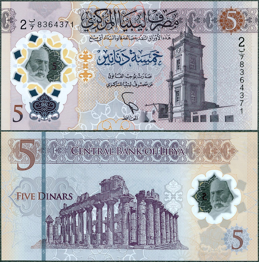Libia - 5 dinarów 2021 * okolicznościowy * polimer