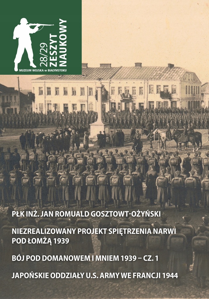 Zeszyt Naukowy Muzeum Wojska w Białymstoku 28/29