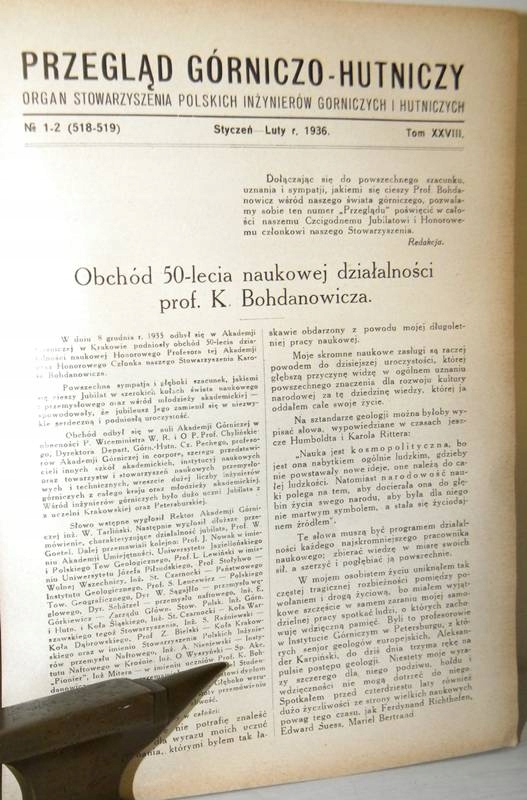 Купить ГОРНО-МЕТАЛЛУРГИЧЕСКОЕ ОБОЗРЕНИЕ, 1936 год: отзывы, фото, характеристики в интерне-магазине Aredi.ru