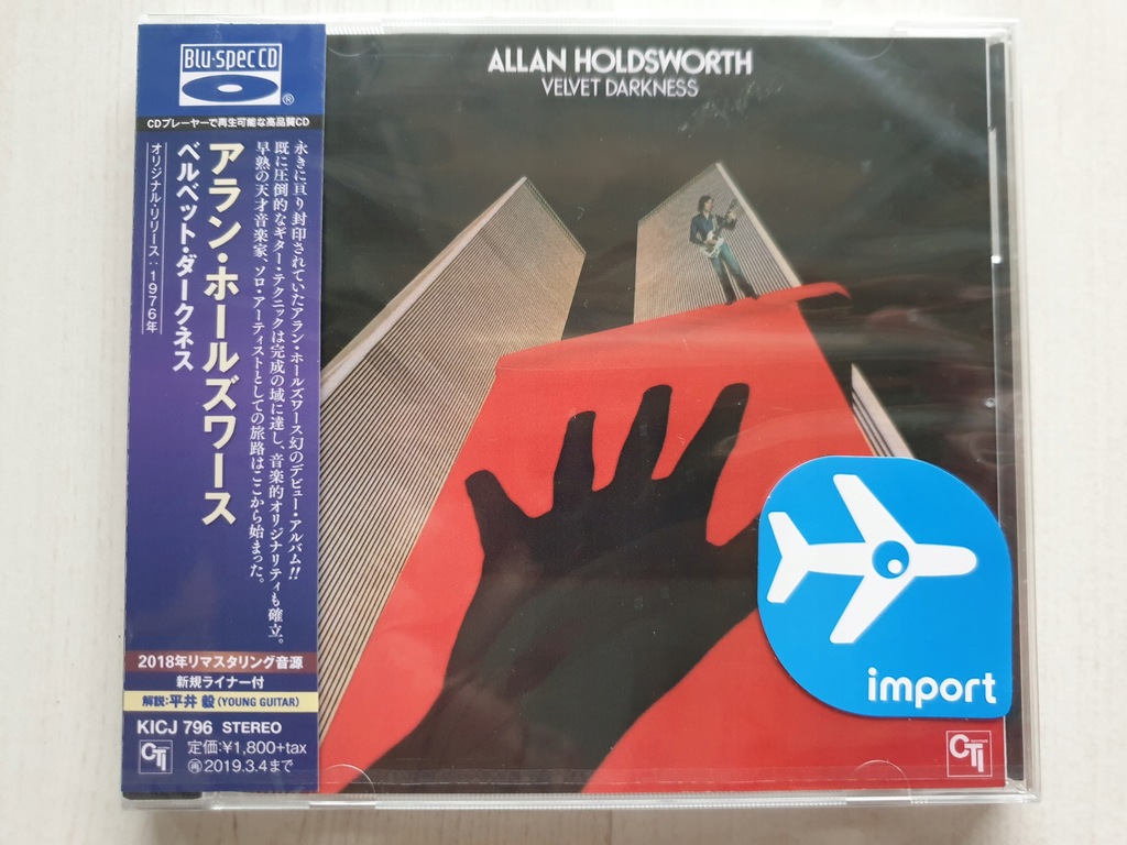 ALLAN HOLDSWORTH - Velvet Darkness (Japan) folia