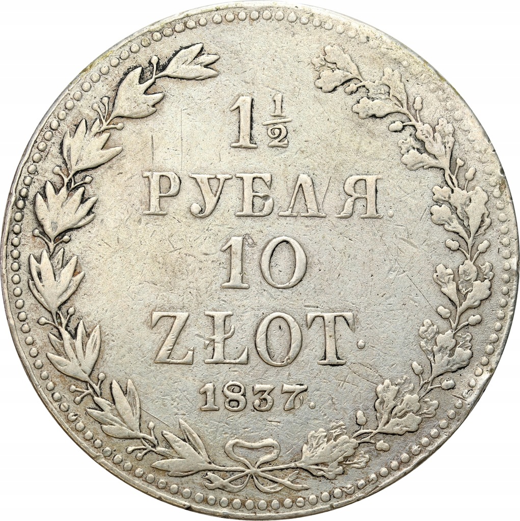 Polska XIX w./Rosja. Mikołaj I. 1 1/2 Rubla = 10 złotych 1837 MW, Warszawa