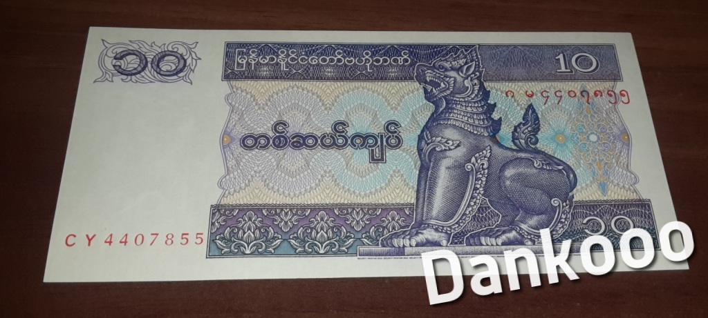 Birma 10 kyat 1994r UNC Banknoty Świata