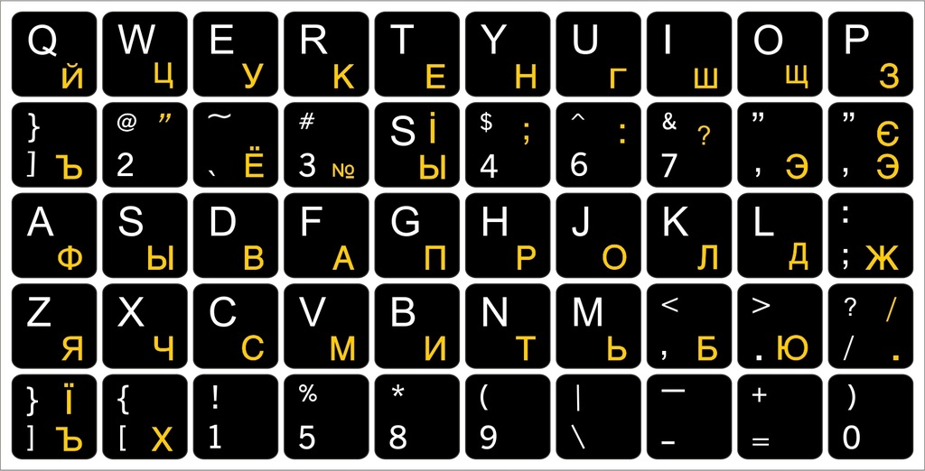 Купить РУССКИЕ УКРАИНСКИЕ наклейки на клавиатуру с кириллицей: отзывы, фото, характеристики в интерне-магазине Aredi.ru
