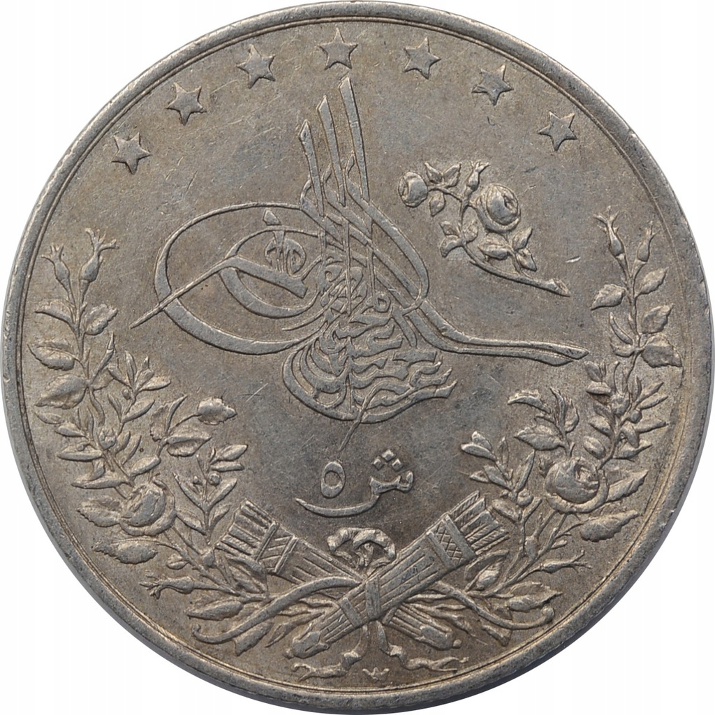 14.rr.EGIPT, ABDUL HAMID II, 5 QIRSH 1884 W
