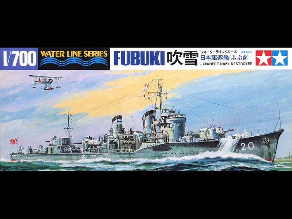 Купить Модель корабля Fubuki Tamiya 1/700 31401: отзывы, фото, характеристики в интерне-магазине Aredi.ru