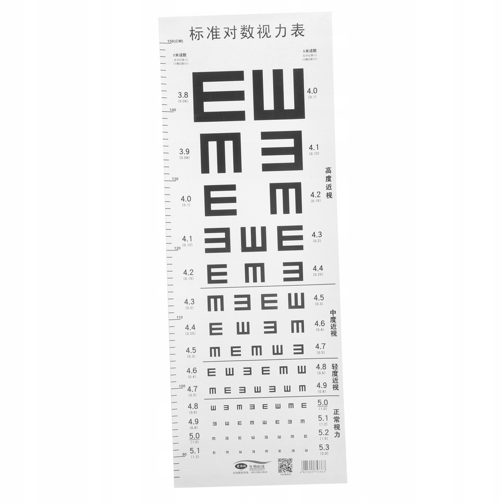 Plastic Glasses Kid Wall Chart Alphabet