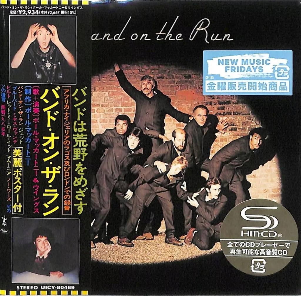 Paul McCartney & Wings band on the run SHM-CD JAPAN MiniLp 2024 The Beatles