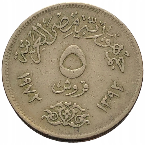 50946. Egipt - 10 piastrów - 1972r.