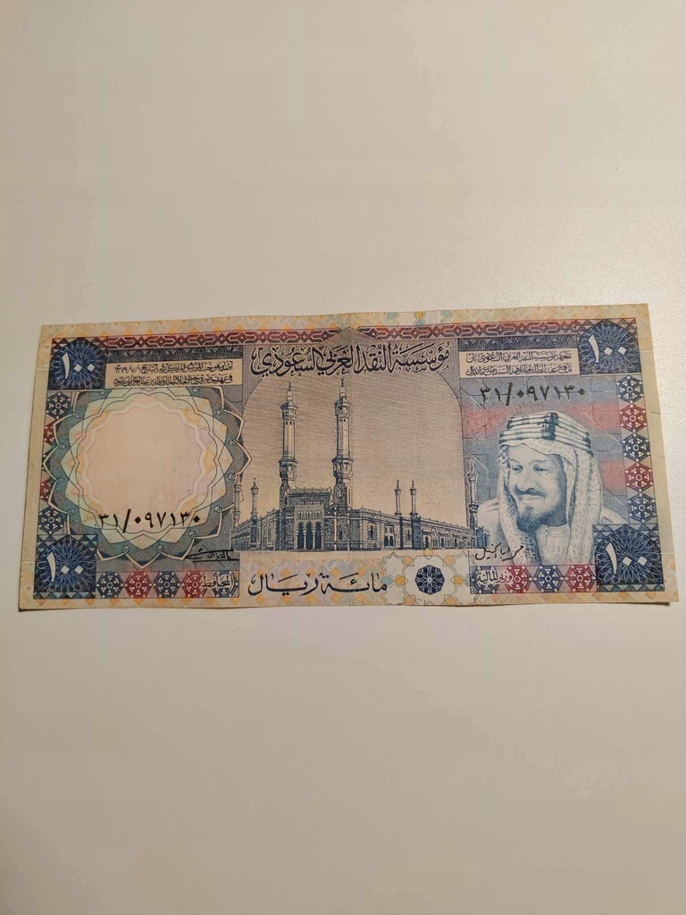 Arabia Saudyjska - 100 Riali - stan bardzo dobry