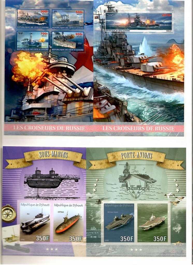 Купить Военная техника - коллекция марок (**) + класс: отзывы, фото, характеристики в интерне-магазине Aredi.ru
