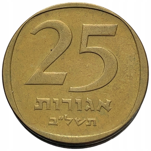 53829. Izrael - 25 agor - 1972r.