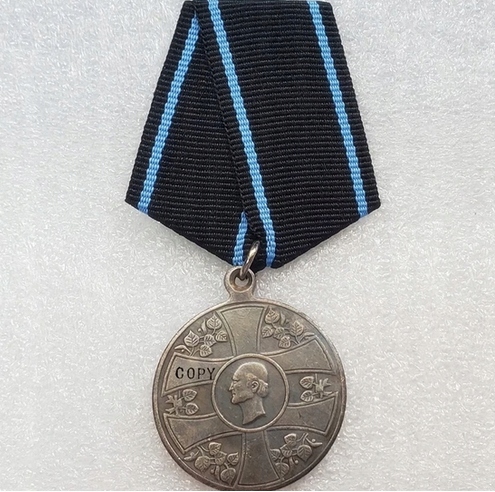 Medal Krzyża Słowackiego