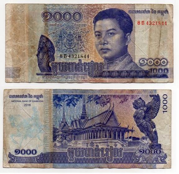 KAMBODŻA 2016 1000 RIELS