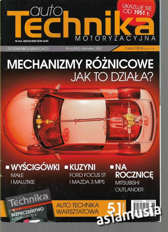 AUTO TECHNIKA MOTORYZACYJNA    NR 6/2007