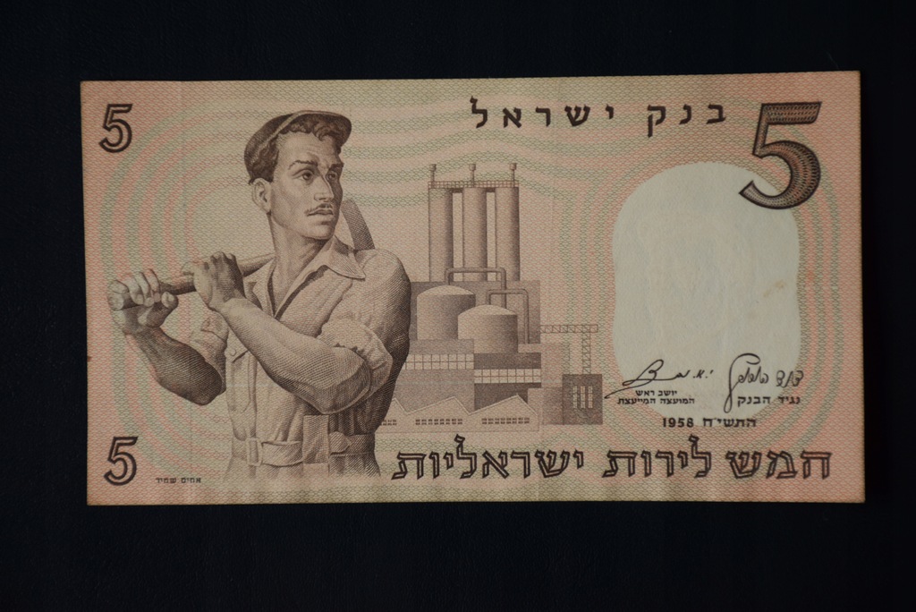Banknot Izrael 5 lir 1958 rok !!!
